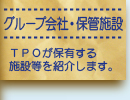 uO[vЁEۊǎ{݁vy[W