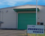 磐田物流センター